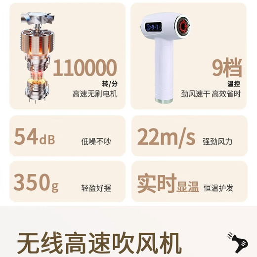 Deshuo Wireless Charging Hair Dryer High Wind Student Dormitory Use Low Power Dormitory Outdoor Swimming Hair Dryer Negative Ions Does Not Hurt Hair Powerful Hot and Cold Hair Dryer for Airplane Home Unplugged Hot and Cold Air Xiaomi White + 9 Wind Speeds + Dormitory Available