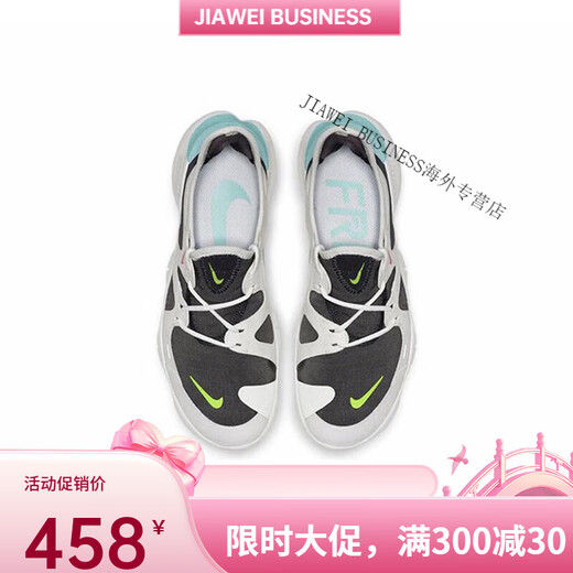 
Nike (NIKE) Nike men's shoes Free RN 5.0 barefoot breathable shock-absorbing women's shoes sports and casual running shoes AQ1316 .5 AQ1289-003 black and white 37.5