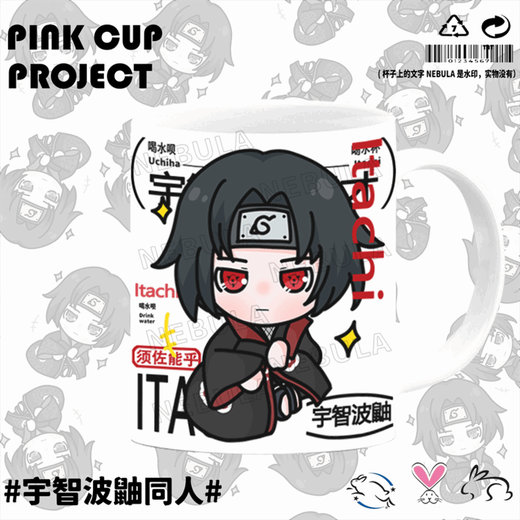 Naruto Peripheral Water Cup Uchiha Itachi Original Fan Anime Keramik Geburtstagsgeschenk Studenten Schlafloser Geschenkbox Uchiha Itachi Stil drei TC693 (weiße Hand) Tasse + Deckel + Löffel + Geschenkbox