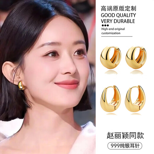 Ruihongxiang 999 sterling silver earrings water drop circle metal earrings light luxury high-end temperament earrings 2025 hot style earrings 999 sterling silver earrings - large gold - water drop earrings