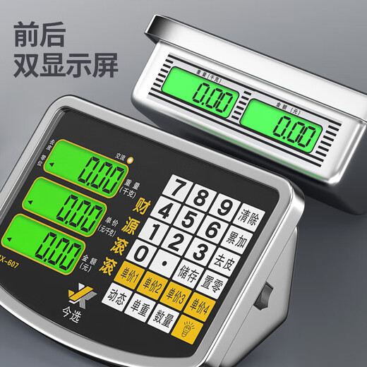 Today's selection (jinxuan) large hand push roller weighing electronic scale commercial floor scale wheel scale foldable bench scale accurate pig scale industrial logistics floor scale livestock weight scale double display pulley 300KG red letter 40*50 large table