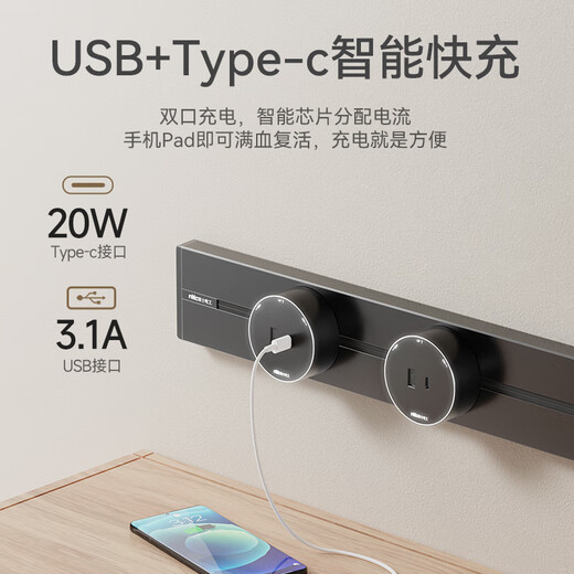 NVC NVC Prise de Rail d'électricien Montage en Surface sans Trou Prise de Rail Mural Mobile Mobile 50 cm + Cinq Trous * 3 Noir