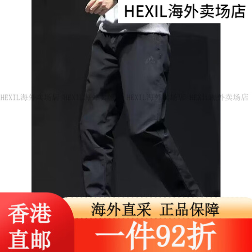 阿迪达斯 （adidas）运动裤男裤2025夏季新款小脚裤跑步训练健身男士裤子 黑色GK9226斜插口袋/收口 3XL推荐215-230斤 均码