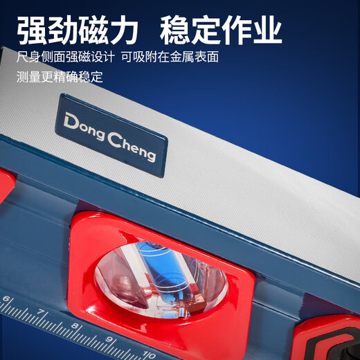 Level high-precision anti-fall magnetic level level balance ruler small aluminum alloy mini ruler strong magnetic 300mm measurement accuracy 0 points 5mmm