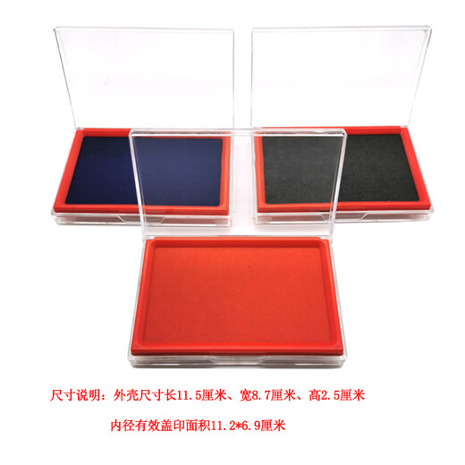 HKMR color quick dry printing platform rectangular fabric quick drying ink red printing platform wholesale No9866. Blue