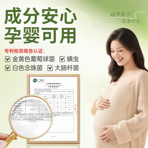 Chuman Clothing Fragrance Spray removes odors, inhibits bacteria, removes mites, deodorizes and removes static electricity, removes smoke and sweat odors, household fresh fragrance agent, clothing odor killer, Camellia Fragrance Spray*2