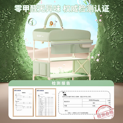 优乐博尿布台婴儿护理台宝宝洗澡台换尿布可移动可折叠婴儿床 经典雅灰【标准款】置物篮+一键