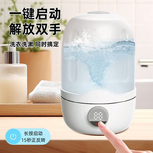 Xiaomi Guoba Trendy Life Appliances Mini Washing Machine Infant and Child Separate Washing Small Washing Socks Underwear Lazy Dormitory Portable Washing Machine Sock Washing Machine Travel Outdoors Limited Time Special White