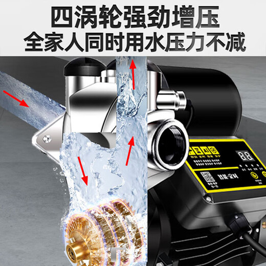 大海边增压泵家用全自动低音自吸泵自来水抽水泵太阳能压力管道加压水泵 1390W【不锈钢强劲增压】 上门安装