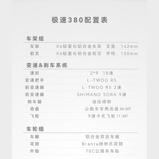 喜德盛（xds）极速380平把公路车油压碟刹18速禧玛诺后拨桶轴自行车成人 米白/卡其-桶轴版 480mm 建议身高170-180cm