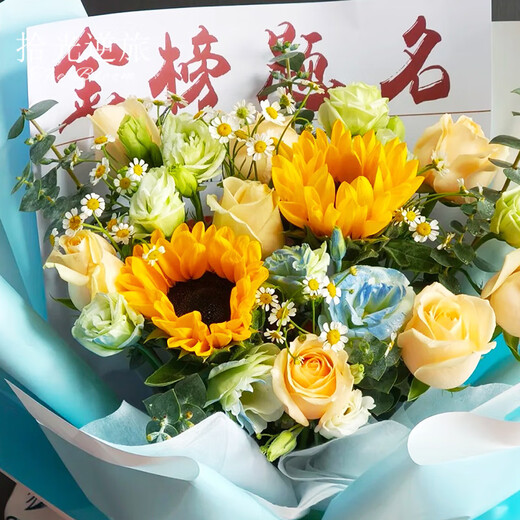 Sunflower bouquet delivery in the same city, delivery of boyfriend’s birthday gift bouquet to girlfriend’s best friend, flower shop delivery, gold list title丨Sunflower and champagne roses and platycodon mixed bouquet