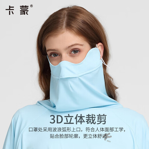 卡蒙（Kenmont）凉感骑车防晒衣女防紫外线披肩透气外穿短款外套皮肤衣3899 桃红色