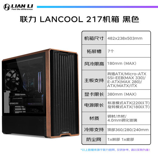 LIANLI Châssis Lian Li Ghost Axe 217 préinstallé avec 5 ventilateurs/prend en charge la carte mère EATX/prend en charge la prise arrière/double commutateurs/prend en charge le refroidissement par eau à 360° Filtre magnétique amovible Châssis mi-tour Ghost Axe 217 noir