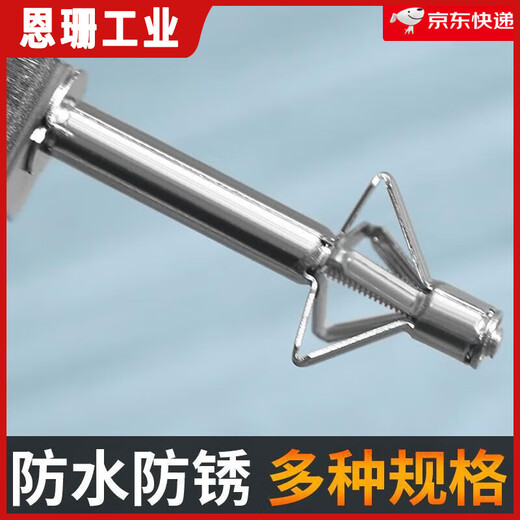 Hollow brick special expansion screw hollow gecko plane bolt gypsum board ceiling bolt M6*659 threads default