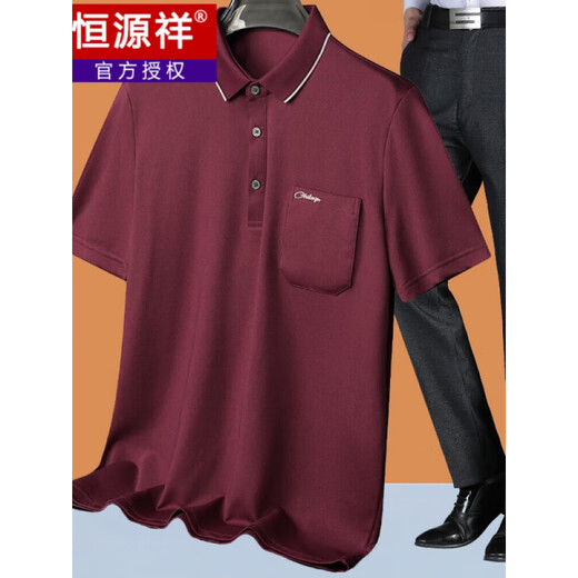 
Hengyuanxiang dad summer suit summer ice silk middle-aged man 40 years old 50 lapel 60 middle-aged and elderly 70 grandfather short-sleeved T-shirt Navy blue M 17080-110Jin [Jin equals 0.5 kg]