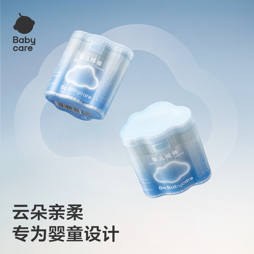 babycare婴儿棉签棉棒耳孔清洁肚脐清洁儿童耳勺棒螺旋头+耳勺头200支/盒