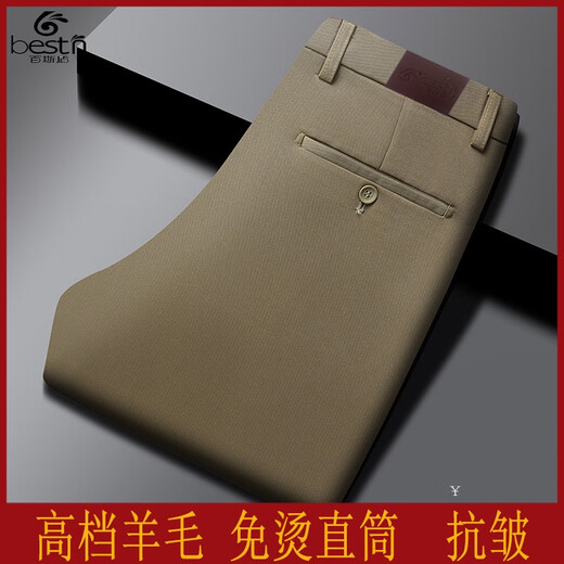 
Baisidong trousers men's clothing, middle-aged and elderly spring, autumn and winter thick high-waist straight-tipped iron-free wool business casual suit pants 9903#black gray#trousers 29#2 feet 2 waist circumference