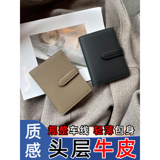 Mdng Passport Clip Protección de pasaporte femenino Viaje Passport Passport Bag ID Almacenamiento Bolsa de tarjeta multifunción Portable Caki