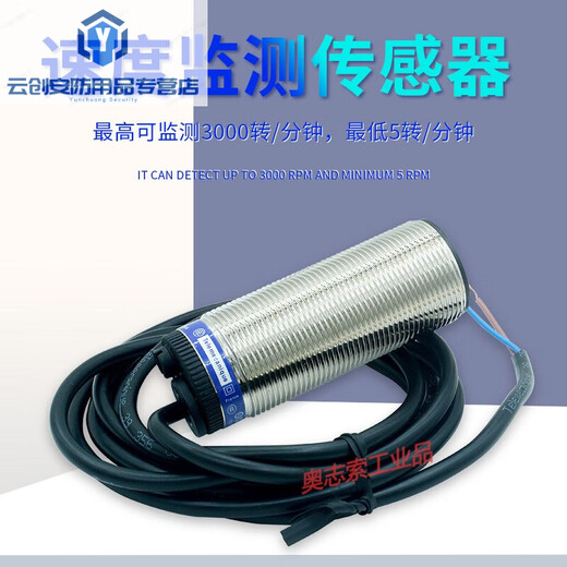 接近开关XSA-V11801/12801/速度开关传感器11373/12373 普通款 XSA-V11801 2线交直流