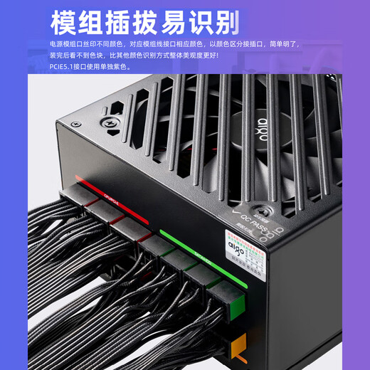 Aigo Xingcan EV, 1200 Вт, платиново-черный корпус ATX3, корпус для настольного компьютера, полный японский конденсатор А-класса, сертификация PPLP и 80PLUS, разгон в один клик, стабилизированное напряжение 5090