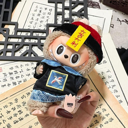 Original first generation second generation 17cm pendant rabu doll clothes cute daji zombie suit labubu clothes zombie hat only suit