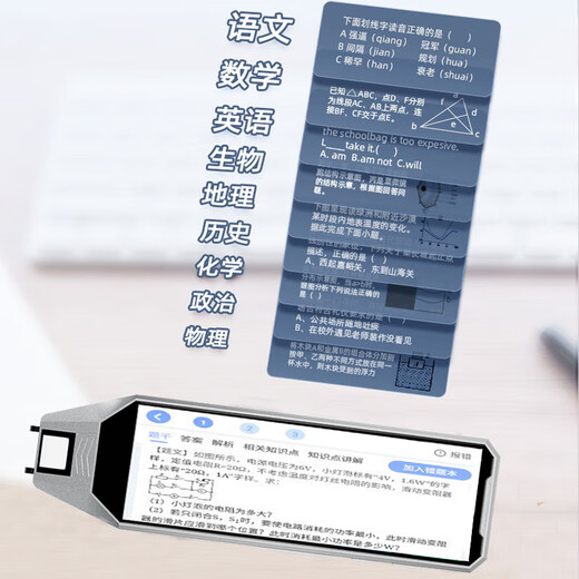 Alpha school record star reading pen for primary school junior high school and high school synchronous general scanning learning pen English word memorization artifact scanning reading pen English translation pen high school student vocabulary pen dictionary pen 512G black top version full subject scanning + large screen eye protection + unlimited books