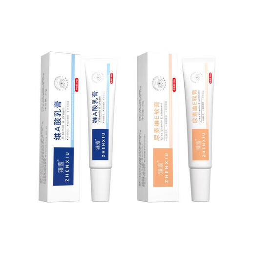 DETE vitamin A acid cream 30g + urea vitamin E cream 30g ointment relieves dry and peeling chicken skin, non-medical moisturizing