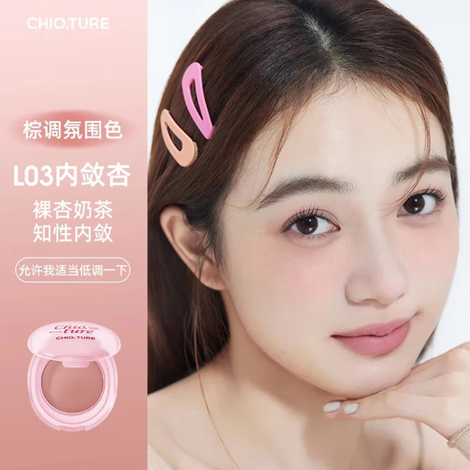 Zhiyouquan Sweet Love Gift Box Lip Gloss Lip Glaze Blush Eyeshadow Makeup Set New Year's Day Gift for Girlfriend Love Gift Box Type A