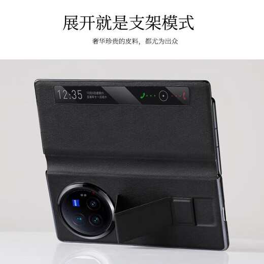 Zhilangni wristband holder suitable for vivoxfold5 mobile phone case