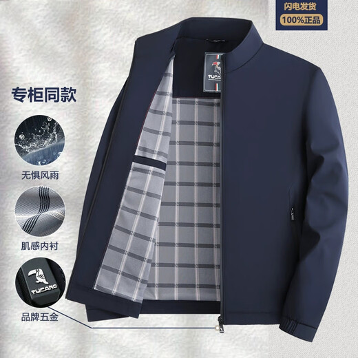 Woodpecker (Tucano) Daddy Autumn Jacket 40 años de edad 50 de mediana edad. Collar de primavera y otoño Collar Collar Collar de mediana edad N9528 Black XL /180 [sugerido 125-140Jin [Jin equivale a 0.5 kg]]