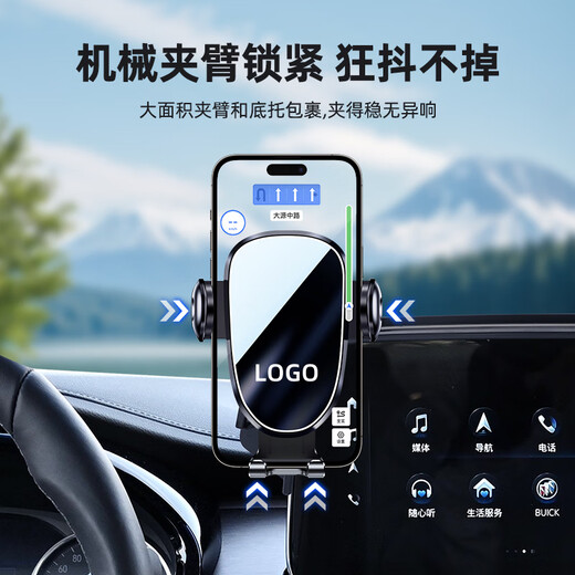 轩轶别克GL8 653T 652T 艾维亚 ES路尊手机车载支架屏幕导航 适用于别克【漆膜黑】屏幕款支架 20-23别克GL8-652T【12寸Y-060】
