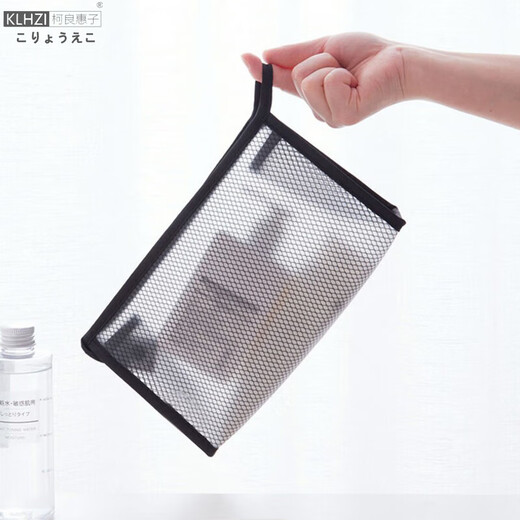 Ke Liang Huizi business trip toiletry bag, large capacity simple portable cosmetic bag for men and women, transparent storage bag, black