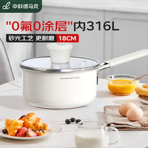 DUMIK milk pot 316 stainless steel baby food pot soup pot noodle pot hot milk uncoated small milk pot with lid 18cm