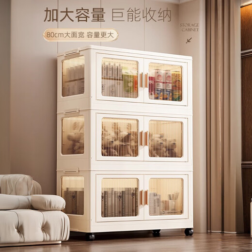 Mattuson security-free device rack home living room snack storage rack plastic folding storage cabinet multi-layer removable storage cabinet 55 wide (transparent color) 1 layer