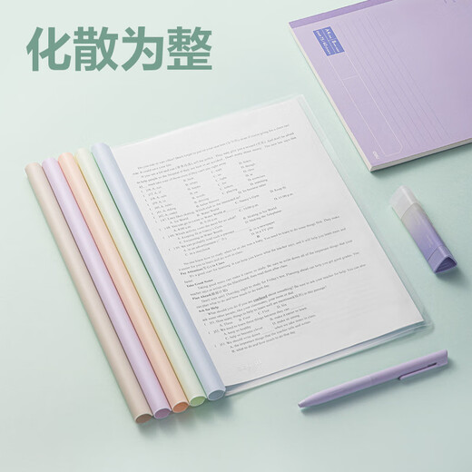 
Deli 15mm macaron color pull rod clip creative fashion student test paper office information pull rod clip stationery wholesale PP671 [10 packs] 10mm color