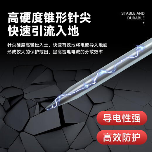 Cast solid grounding pin galvanized round steel grounding pile lightning rod household grounding rod engineering lightning protection grounding pole pole T-shaped hot-dip welding plate one-word welding plate 16mm*1500mm hot-dip galvanizing