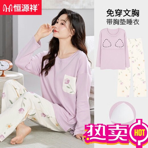 Hengyuanxiang pijama para mujeres en mangas largas de primavera y otoño y almohadillas en el pecho de la nueva ropa casera casual de moda para el invierno YP1049 mangas largas y almohadillas en el pecho M 80-100Jin [Jin equivale a 0.5 kg]