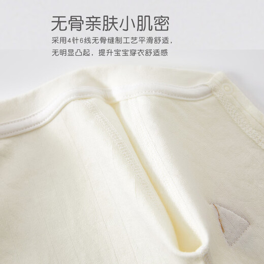 
Jingqi (JOYNCLEON) baby clothes spring and autumn clothes onesie small month-old pure cotton baby crawling clothes underwear newborn baby long sleeves little tree milk white 66cm [3-6 months, weight 6.8-8.9kg]
