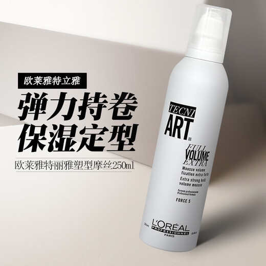 欧莱雅（LOREAL）啫喱发蜡男士定型喷雾清香自然蓬松持久清香啫喱水摩丝泡沫 200ml 1瓶 劲能啫喱【光泽定型】