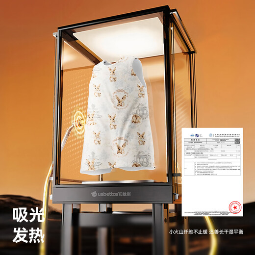 Betis Baby Sleeping Bag Warm Ginger Constant Temperature Children's Vest Sleeping Bag Infant Anti-Kick Quilt Pajamas Autumn and Winter Medium Thick Cute Rabbit S