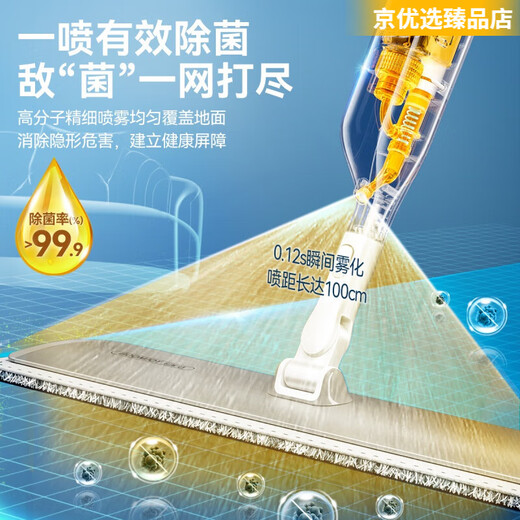 
BAOJIAJIE Water Spray Mop 2025 New Hand-free Home One-Mop Spray Clean Flat Plate Lazy Floor Mopping Artifact SN9756 Increased 50CM Spray Mop (4 pieces of cloth in total)