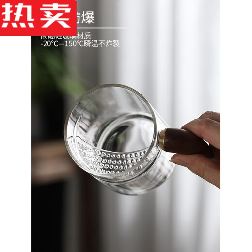 舒佩德国进口品质月牙杯泡绿茶专用玻璃杯带把手个人家用过滤茶杯喝茶 9207新月水杯450 400(不含)-600(含)