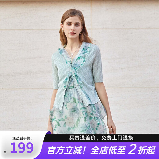 S.DEER圣迪奥女装夏季时尚百搭V领印花荷叶边开衫针织衫S232Z3525 浅青/46 S 160