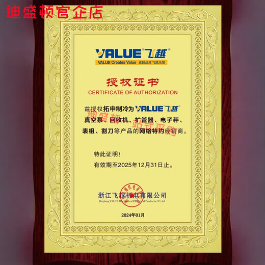 VALUE fly over vacuum pump 1/2/3/4 liter small exhaust air conditioner refrigerator repair exhaust vacuum rotary vane pump pressure screen V-I280SV anti-reflux (dual-stage 4 liters with meter)