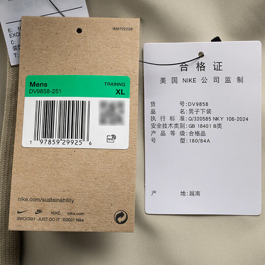 耐克（NIKE）官方舰店男裤 2025夏新款运动裤户外旅游沙滩裤舒适透气休闲短裤 DV9858-251 S