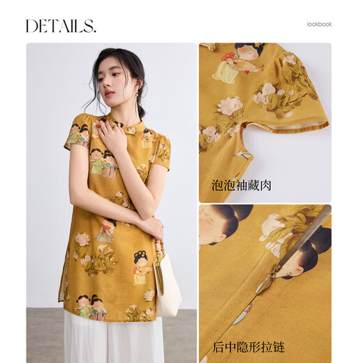 Shangdubila Chinese style stand-up collar button short-sleeved thin shirt for women in summer new Chinese printed slit shirt gentle top