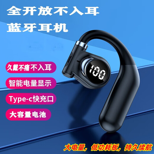 Bluetooth headset for car driving wireless ear-hanging type super long battery life super sound quality headset suitable for all mobile phones digital power display + super long standby Supreme BT19