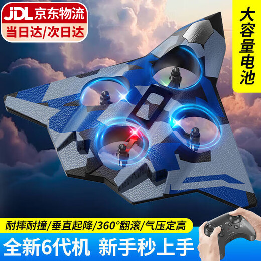Kakaman Children's Toy Remote Control Plane 6-12 Years Old Boy Birthday Gift Drone Entry-Level Foam Fighter for Primary School Students Sixth Generation Aircraft Blue Crash-Resistant-Single Power-Gift Box 7-14 Years Old Boys and Girls Children's Gifts