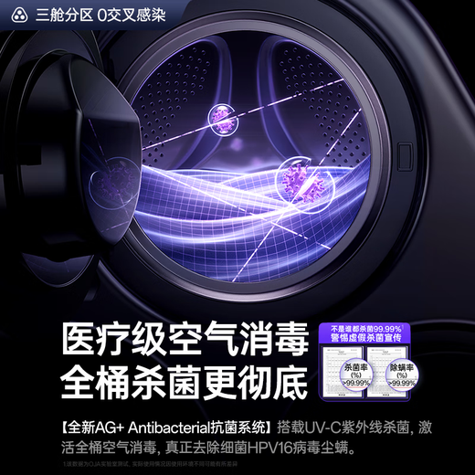 OJA hot-selling 100W丨Three-chamber pasteurization washing underwear washing machine three-cylinder fully automatic wall-mounted small washing and drying all-in-one sock machine three-cylinder sterilization, cooking, washing and dehydration, a must-have for lazy people, three-cylinder washing, drying and drying in one