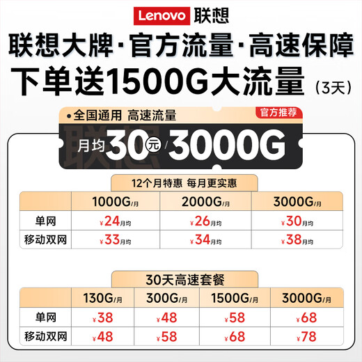 Lenovo original mobile portable wifi6 supports 5G devices wireless Internet access card-free wifi portable network unlimited traffic national universal car laptop 2025 Lenovo official authentic flagship wifi6 high-speed version - charging model white - hot sale dual network card-free + 30-day free trial + suitable for ZTE, Apple and other devices